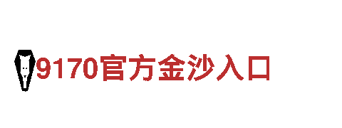玩转创意，畅享ROR体育登录游戏广告服务